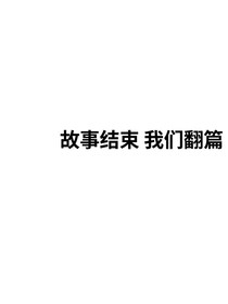 薇铭——d078