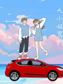 大小姐林心