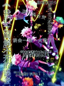 我們之間解不開的誤會