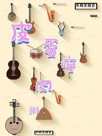 皮蛋瘦肉粥……