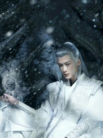 长相思：长离遇相柳