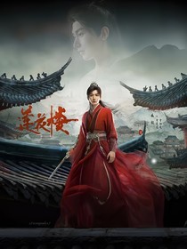 影视综：我在剧中闯江湖
