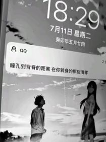 我还想愛你D