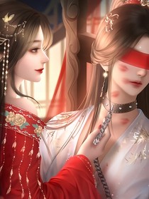 惡女重生：擺爛后我被迫成了女帝