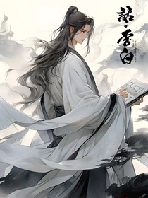 常安十三时辰