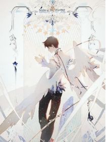 神獸金剛之永遠(yuǎn)寵你