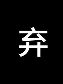 TF三代：重生后还要攻略？