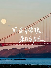 此生亦如此