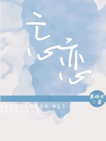 忘恋a