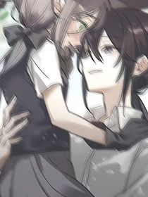 世俗……的眼光……