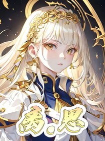 離……思