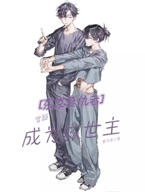 東京復(fù)仇者：穿越成為救世主！