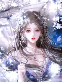 鎖愛一生……卷一