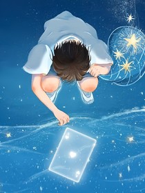 他是那束光嗎