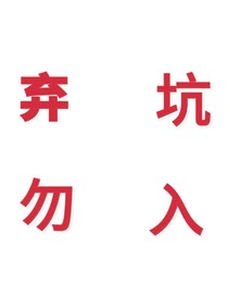 TF三代：團(tuán)妻姐姐有點(diǎn)拽