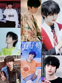 TNT：末世生存手則