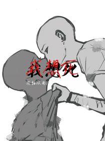 我想S