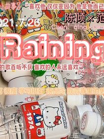 暗恋是