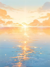 最后一次日落，那年夏天
