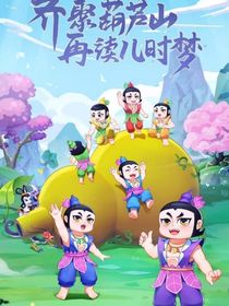 新葫之雜文……