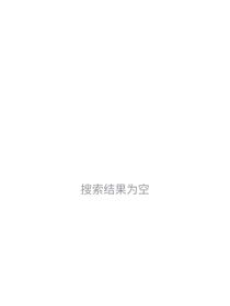 时团文推荐