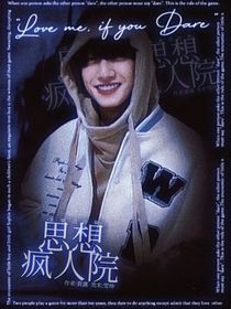 TF三代：思想瘋?cè)嗽?
                         style=