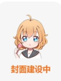 开心超人之总裁文