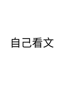 叶罗丽之最后一个叶罗丽战士