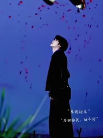 契約夫妻動心了