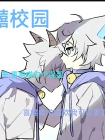 喜and喜