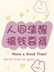 乔茶茶