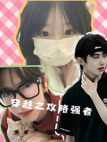 TNT：強(qiáng)者世界