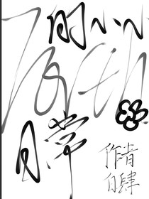 forth的小小日常