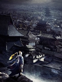 程神记