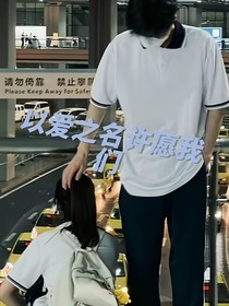 以爱之名许愿我们