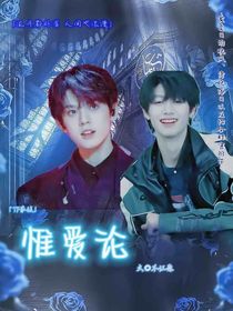 TF家族—惟愛(ài)論