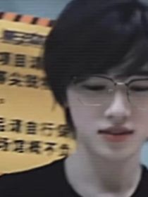 我好了，因为有你们……