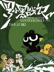 眾生之門起源