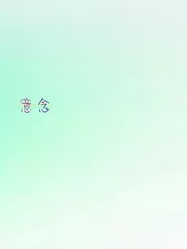 意念YN-d658