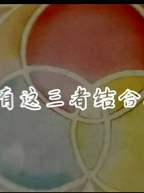 书名正在修改1691032246869547148