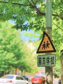 夏盡時(shí)