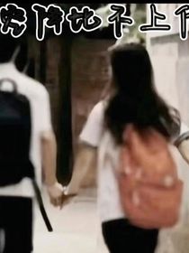 空降比不上他