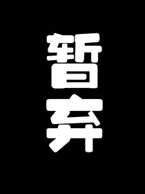 TF三代：夢(mèng)海
