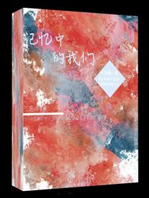 顏歡盛夏