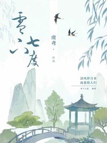 零下七度o