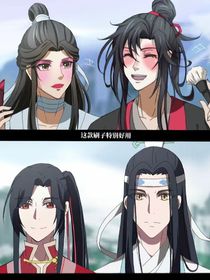 魔道，天官合写
