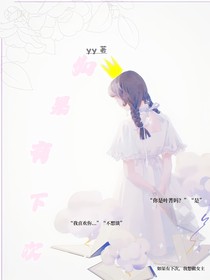 如果有下次
