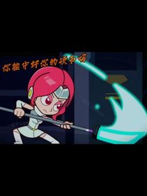 开联沙雕聊群