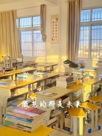 微光的那是未來