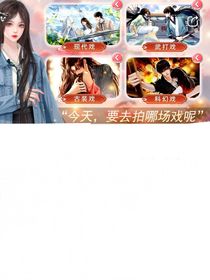 女明星之璀璨之星